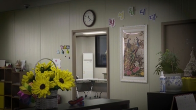 '성폭행 의혹' 전 장애인학교장 수사…피해자 가족 "엄벌"