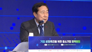 "중소기업 지원, 성장 정책으로 재편해야"