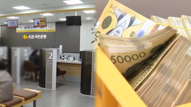 내년부터 비은행도 증빙 없이 연 10만 달러까지 해외송금