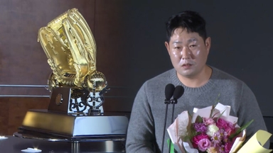 양의지 10번째 황금장갑?…미리보는 골든글러브 시상식