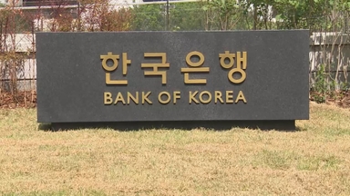 한은, 국고채 1조5천억원 단순매입…3년 3개월만
