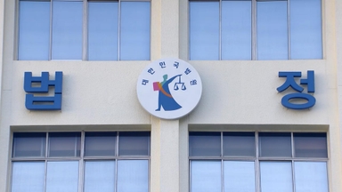 뇌물받고 단속 빼주고 정보 흘린 대구·경북 경찰들 실형