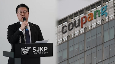 미국서도 쿠팡 상대 집단 소송…"징벌적 손해배상 추진"