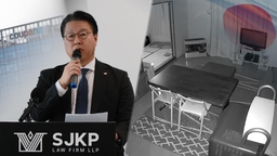 미국서 쿠팡 집단소송 추진…일본 규모 6.4 여진