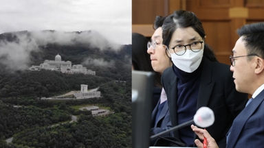 '통일교 집단입당' 재판 오늘 시작…건진 재판 유경옥 증인신문