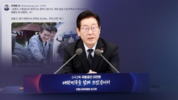 이 대통령, 정원오에 "잘하긴 잘하나보다"