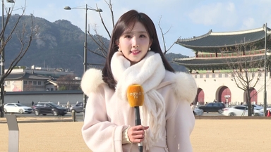 [날씨] 연일 초겨울 추위…모레 전국 비 또는 눈