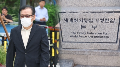 건진법사, 통일교 간부에 "尹 당선은 통일교 은혜"