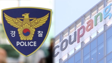 경찰, 쿠팡 본사 압수수색…자료 확보