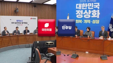 야 '모든 법안 필리버스터' 유지…여 "민생 쿠데타"