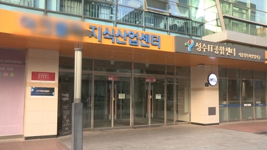 "3분기 지식산업센터 거래 최근 5년 중 최저"