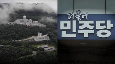 김건희 특검, '통일교 민주당 지원 의혹' 경찰 이첩