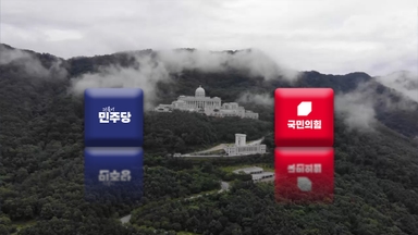 통일교 금품수수 후폭풍…정치권 추이 주시