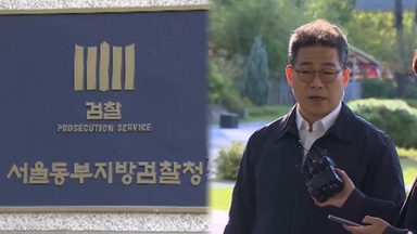 세관 마약·외압의혹 무혐의…백해룡 반발