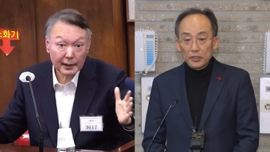 尹, 계엄날 추경호에 "계엄 오래 안 간다 걱정마라"