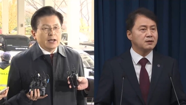 내란특검 "황교안, 계엄 당일 김주현과 통화 후 선동글"