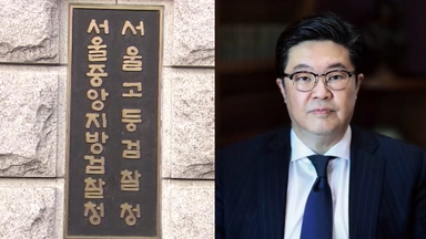 검찰, '홈플러스 사태' 정점 김병주 MBK 회장 피의자 소환