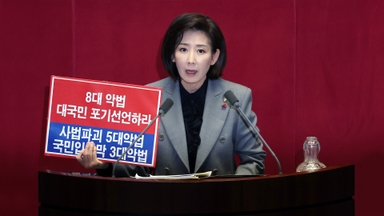 정기국회 마지막 본회의 결국 필버…고성에 정회