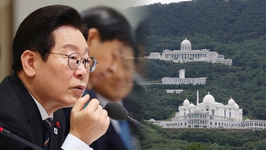 이 대통령 "반헌법적 종교단체 해산해야"…통일교 직격?