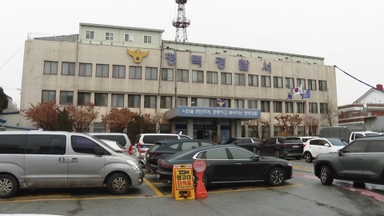 집 보여달라더니…강도 돌변한 50대 구속영장 방침