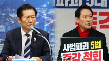 여 "사법 청산, 시작에 불과"…야 "8대 악법 저지"