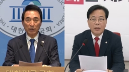 통일교 파문에 여 '신중'…야 "특검의 편파적 플레이"