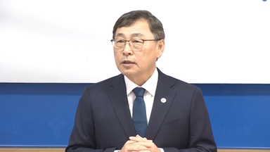 정근식 "수능 절대평가 전환 후 2040학년도 폐지해야"