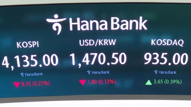 [속보] 코스피, 미 FOMC 관망하며 4,130선 약보합 마감