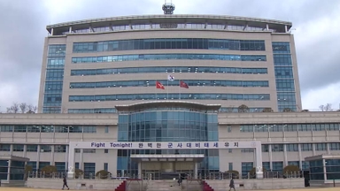 국방부 "중·러 KADIZ 무단 진입 엄중 항의"