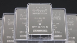 은값 고공행진…사상 첫 온스당 60달러 돌파