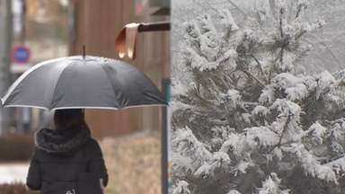 전국 약한 겨울비…강원 산지 최대 10㎝ 많은 눈
