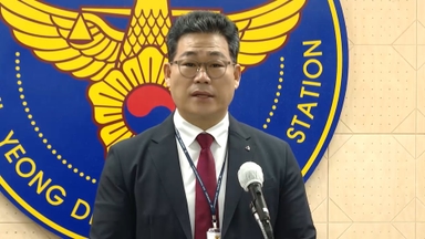 백해룡, 현장검증 조서 공개…검찰 "규칙 위반 조치 검토"