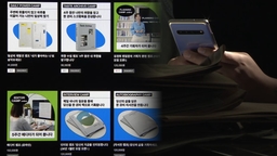 자기계발 플랫폼 또 먹튀…선결제 사기 주의보