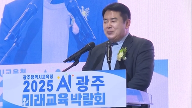 검찰, 이정선 광주교육감 '직권남용' 사전 구속영장