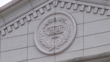 한양대 '졸업선택제' 도입…입학과 다른 전공 가능