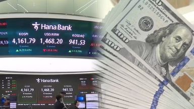 미 금리 인하에도 코스피 상승 제한…환율도 하락폭 축소