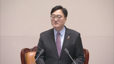 [현장연결] 우원식 국회의장 '필버 강제 중단' 입장…"국회법 따른 합당 조치"