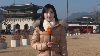 [날씨] 내일 아침 다시 강추위…주말 전국 눈·비