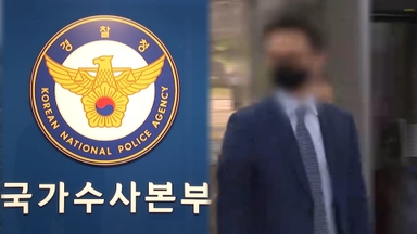 경찰 '통일교 의혹' 전담팀 23명…윤영호 접견