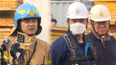 [현장연결] 광주대표도서관 공사장 붕괴 사고 현장 브리핑