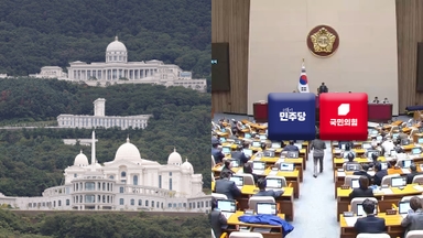 '통일교 의혹' 정치권 뒤숭숭…본회의서 '필버' 시작