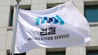 [속보] 신임 수원지검장 김봉현…정지영·김남순·김종우 검사장 승진