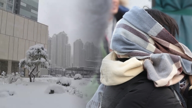 서쪽 한파주의보…강원 산지 최대 10㎝ 폭설