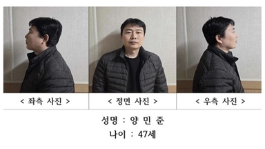 천안 '층간소음 살인' 피의자 신상공개…47세 양민준