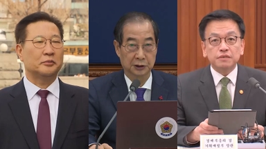 '내란 가담' 박성재 기소…한덕수·최상목 등도 무더기 재판행