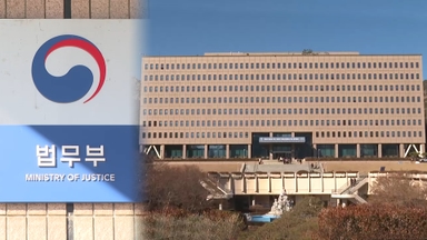 '집단반발' 검사장 좌천·강등…수원지검장에 김봉현