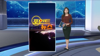 [포인트뉴스] 1만% 살인이자에 협박 문자…불법대부조직 적발 外