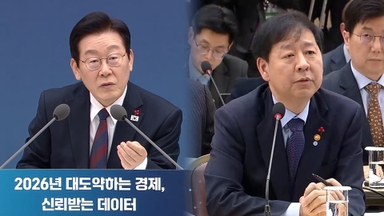 지주사 '100% 지분 규제' 푼다…반도체 투자 촉진