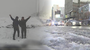 서쪽 한파주의보…강원 산지 최대 10㎝ 폭설