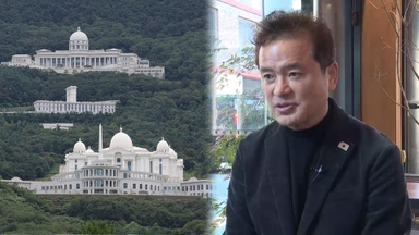 '통일교-민주당 연결고리' 지목 임종성 "금품 사실무근"